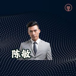 陈敏